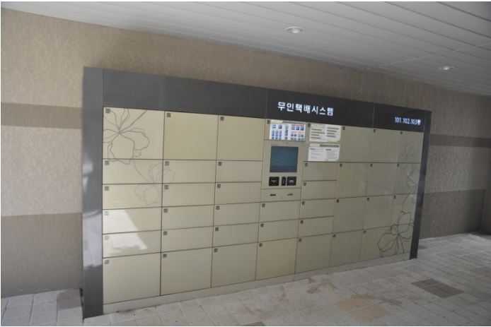 우림시스템 이미지