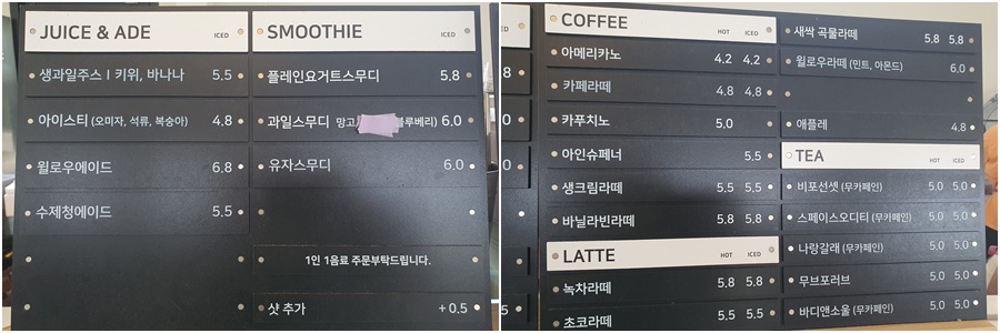 윌로우반곡247 이미지