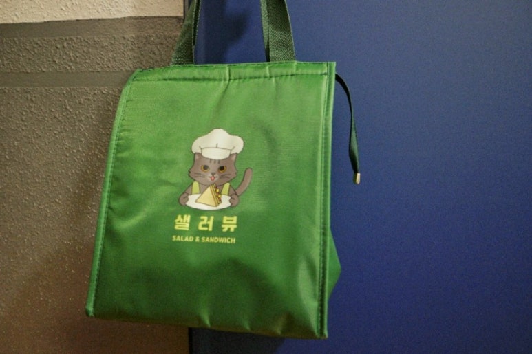 샐러뷰 이미지