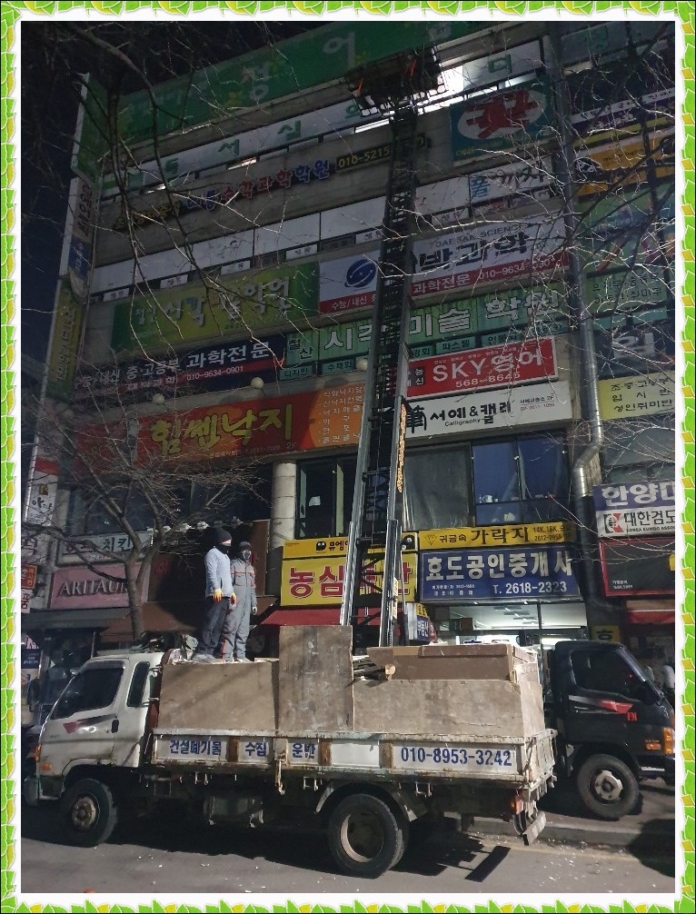 김해식당 이미지