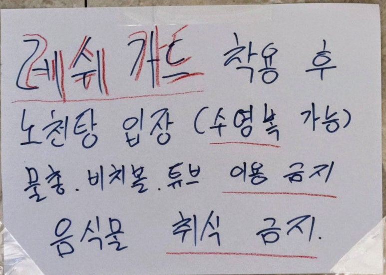 보성목욕탕 이미지