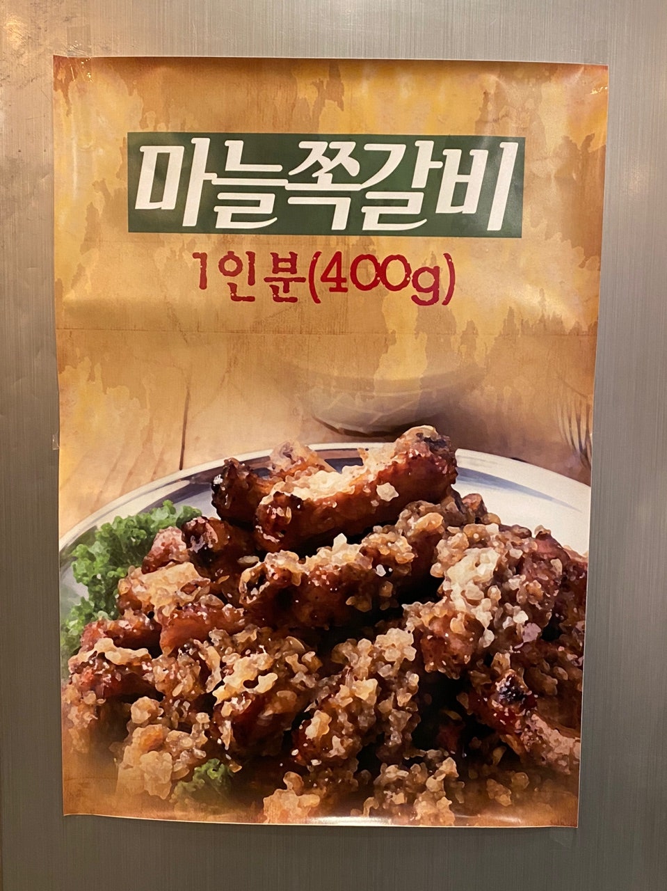 배부장찌개 계림점 이미지