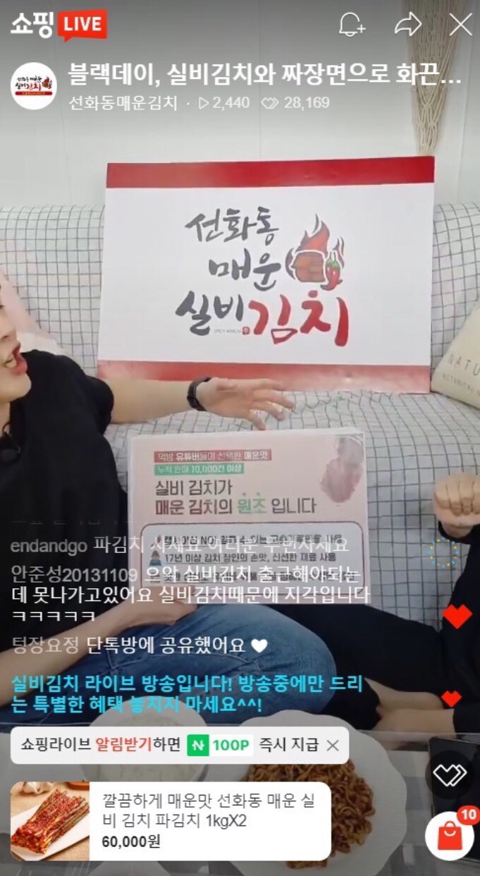 쭌라이브 이미지
