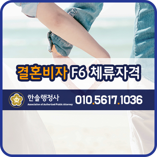 한솔행정사사무소 이미지