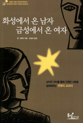 금성서적 이미지
