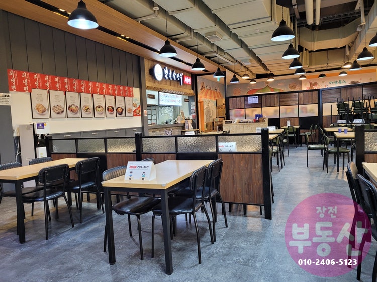 키무카츠 홈플러스정관점 이미지