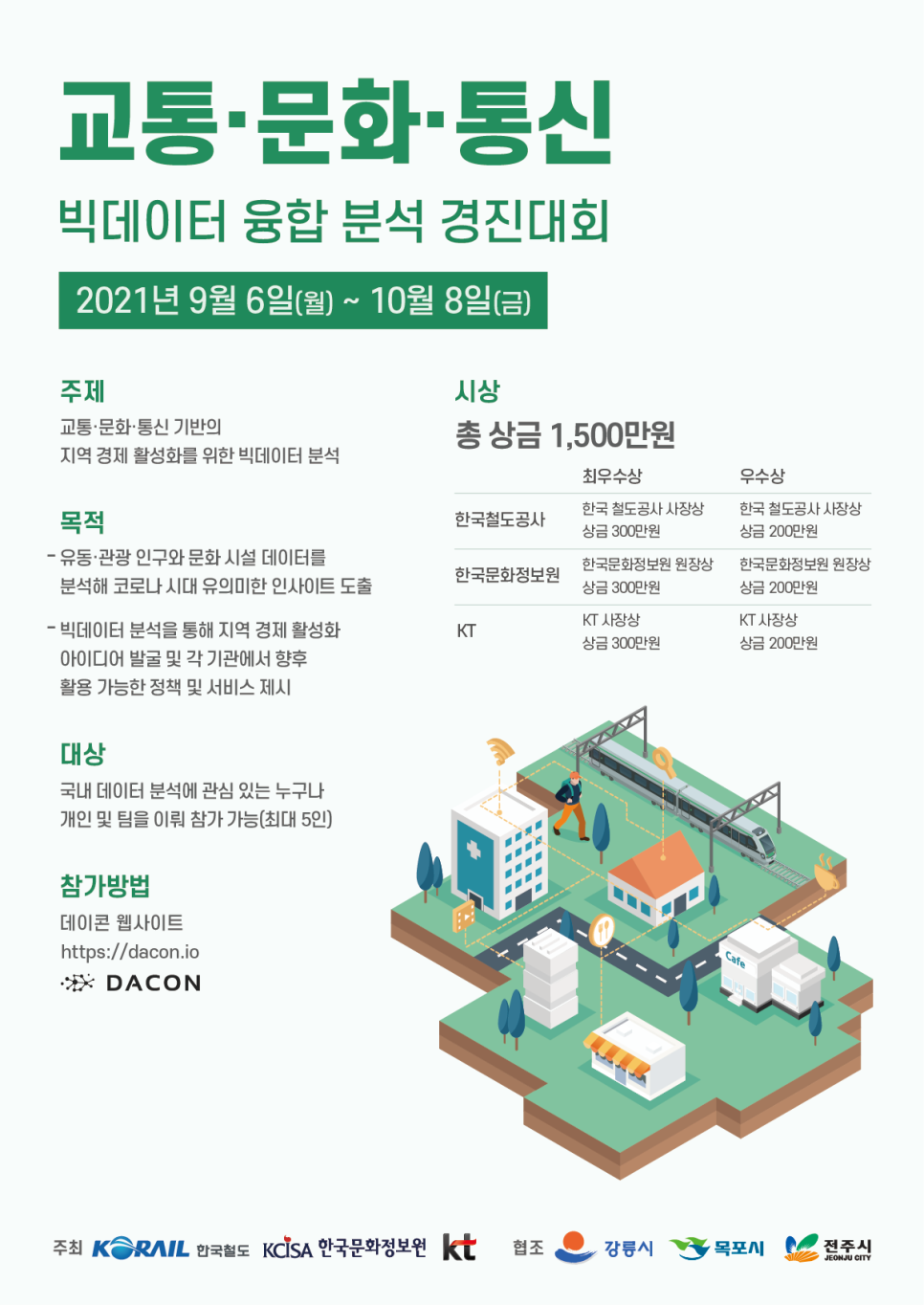 문화통신 이미지