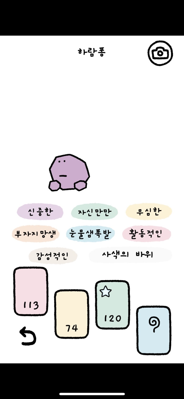두두모바일 이미지