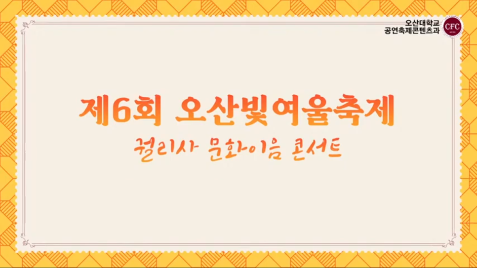 이음보컬 이미지