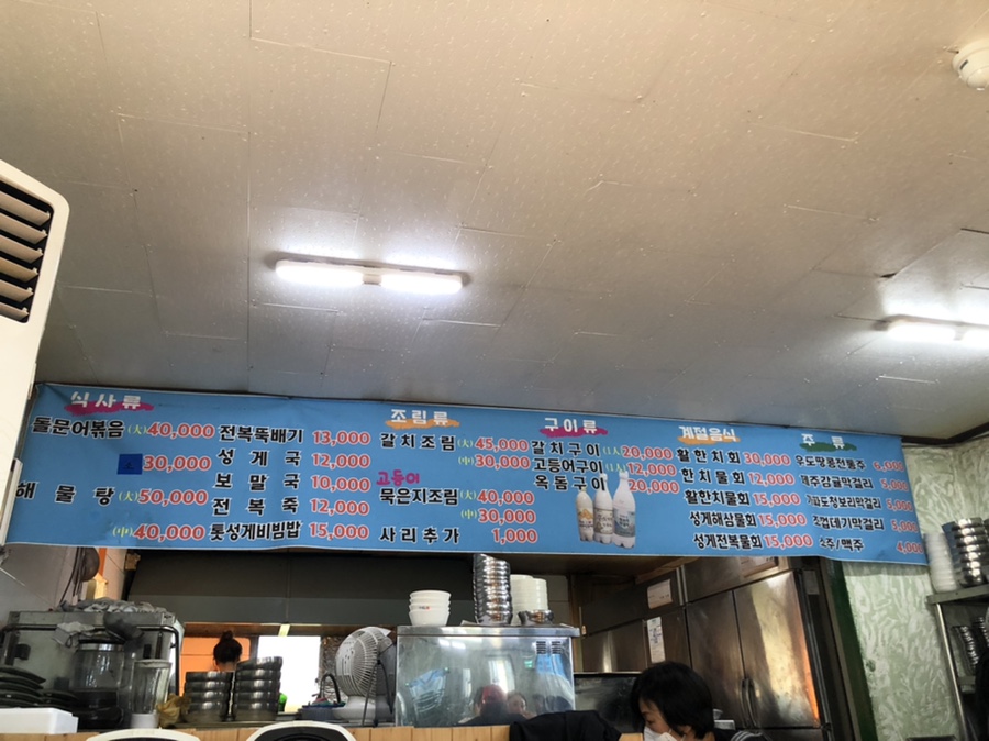 순이네분식까페 이미지