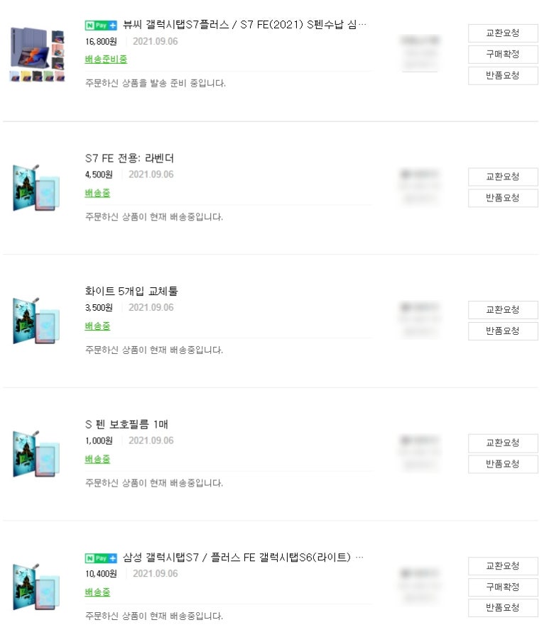 리톡톡 이미지