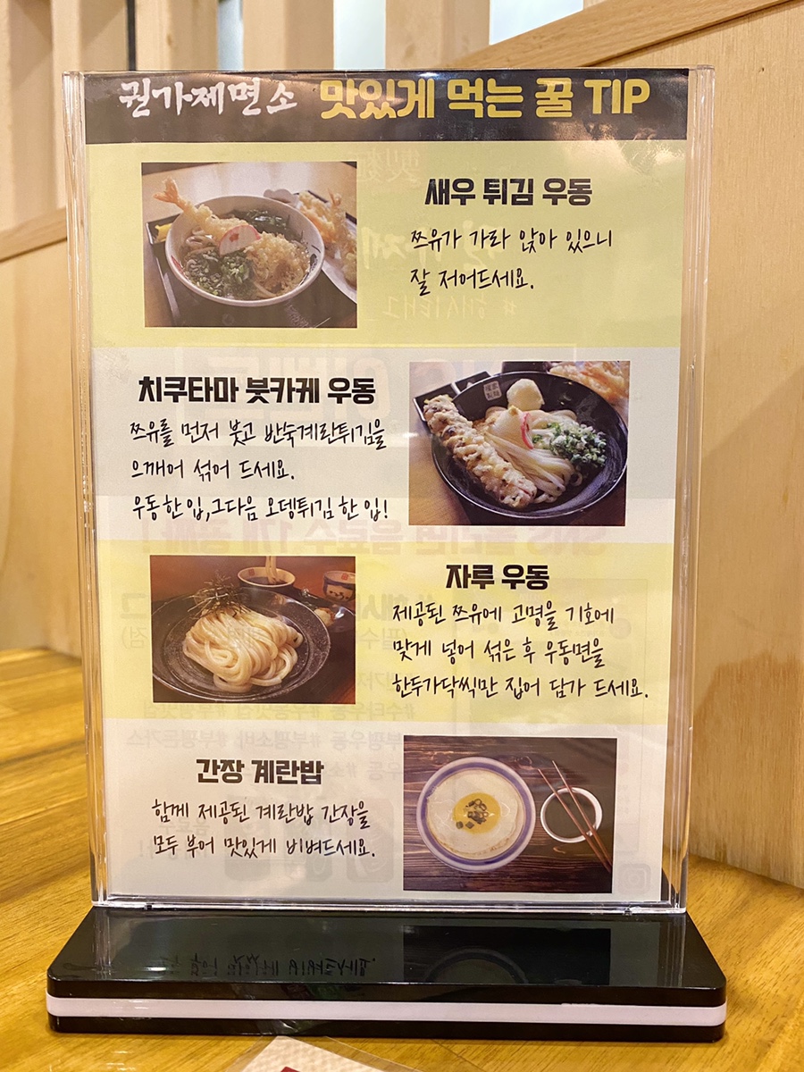 권가제면소부평점 이미지