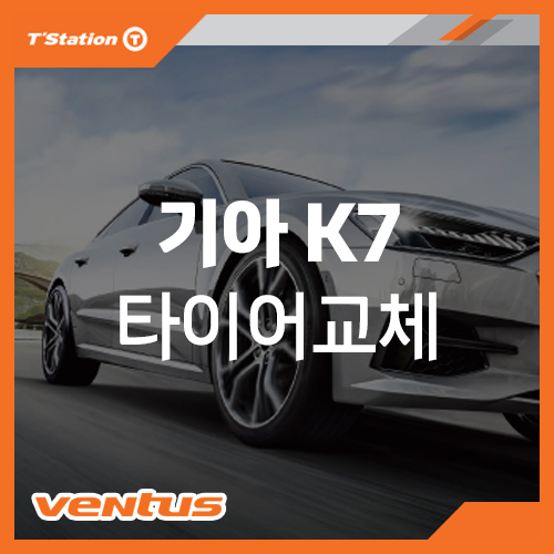 티스테이션국가 이미지
