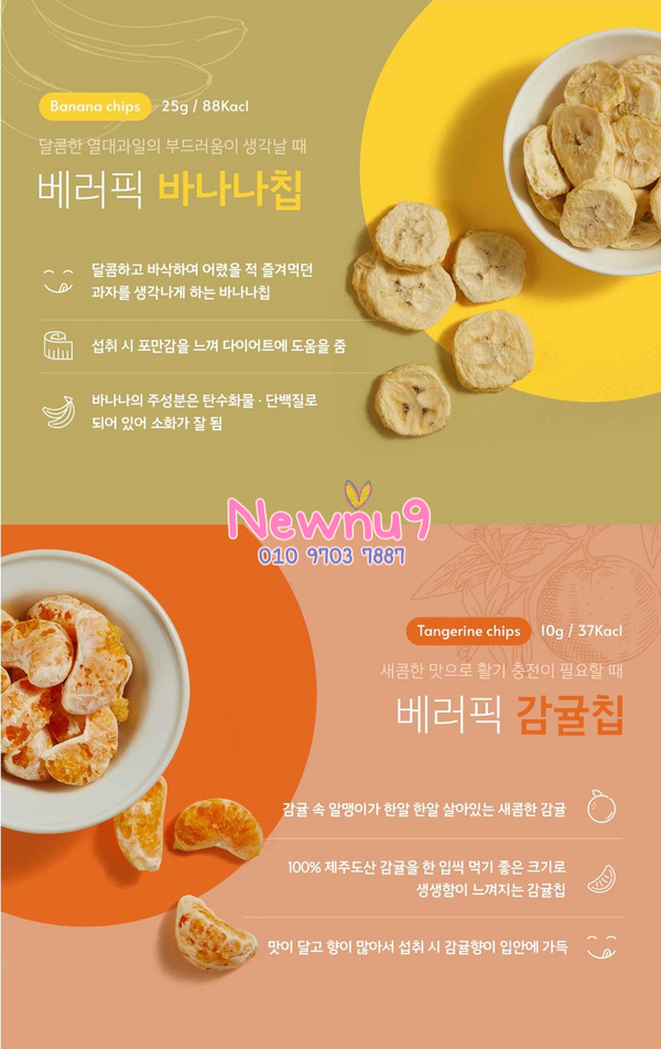모모과일 이미지
