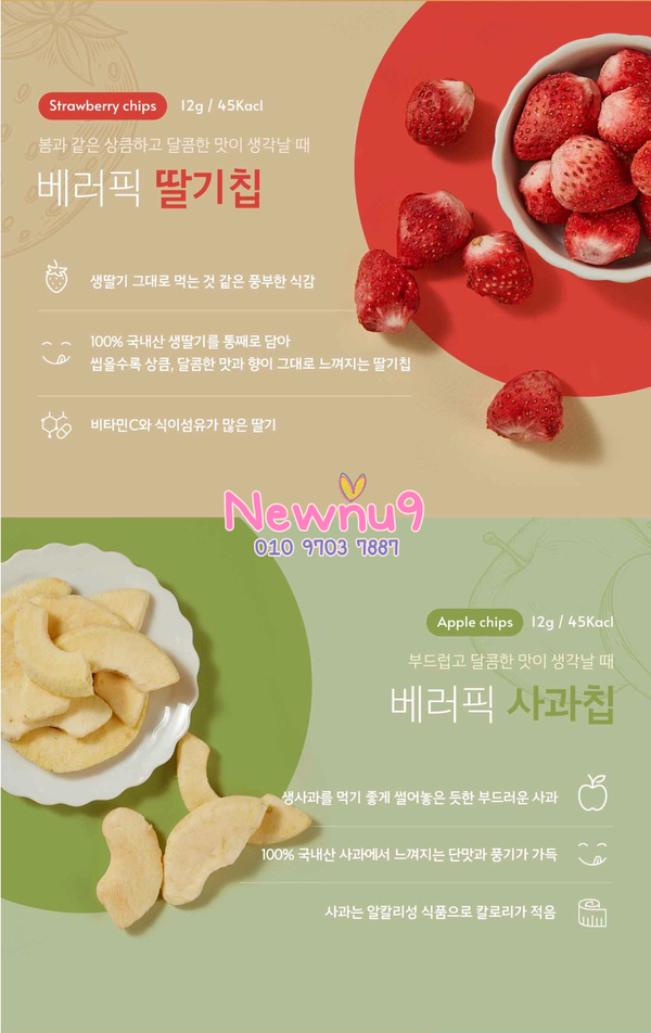 모모과일 이미지