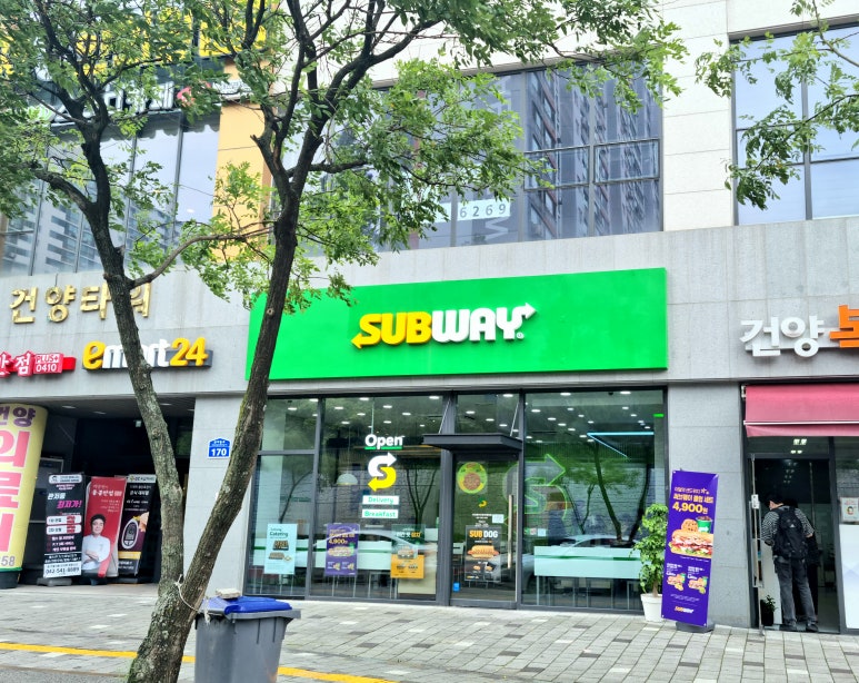 써브웨이건양대 이미지