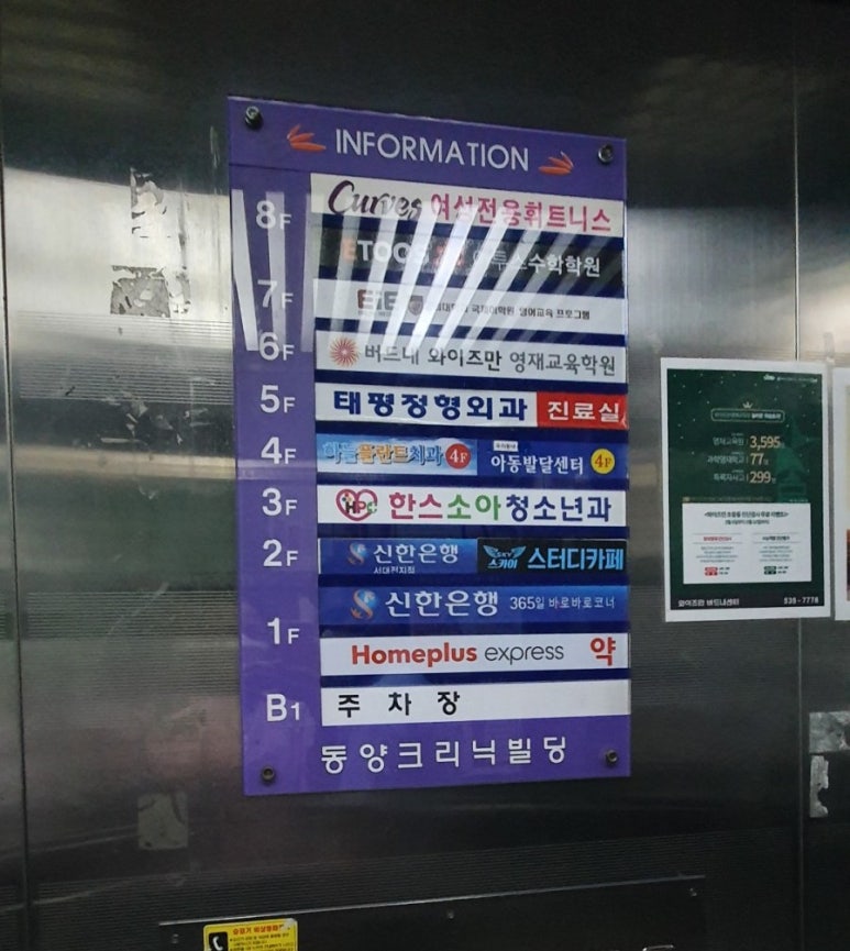 한스소아청소년과의원 이미지