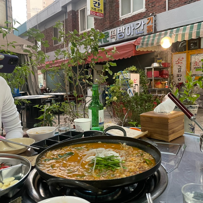 행복떡방아간 이미지