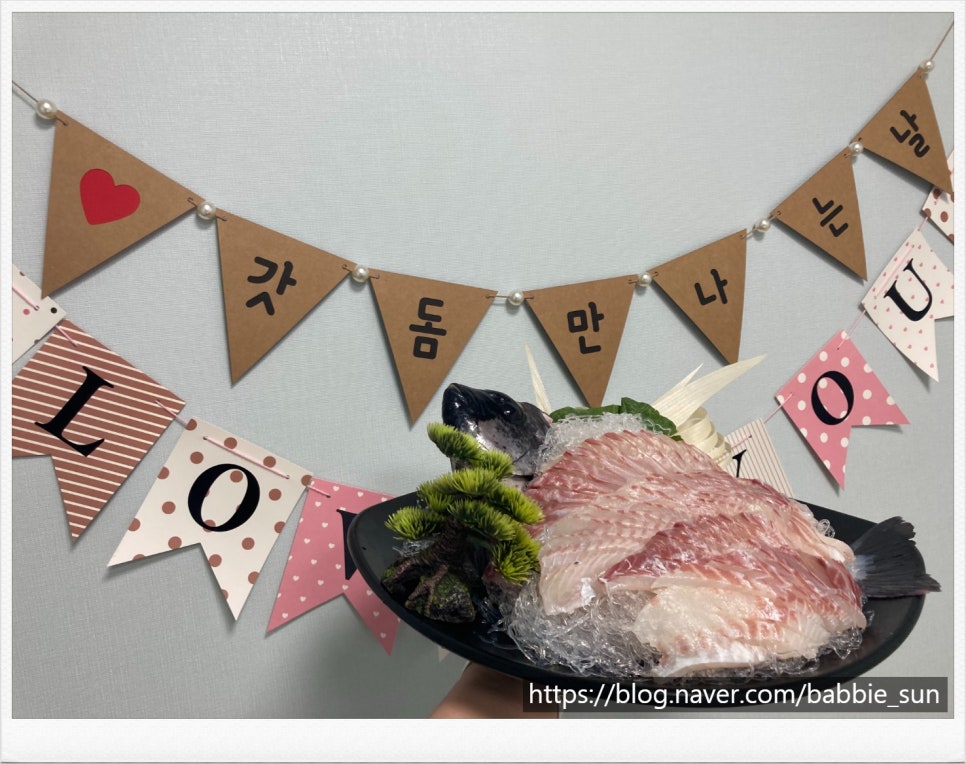 해금강횟집 이미지