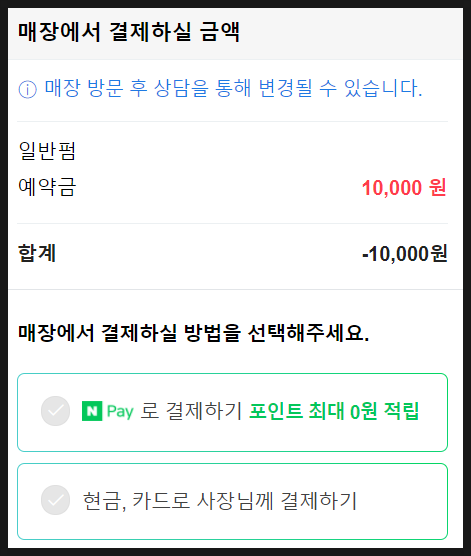 바이윤미용실 이미지