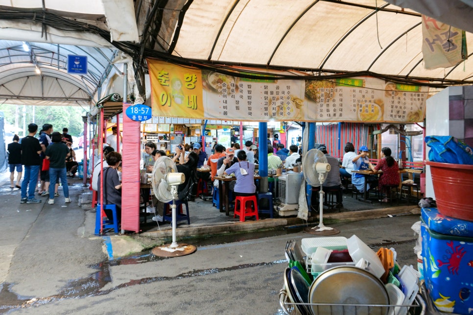 옥심식당 이미지