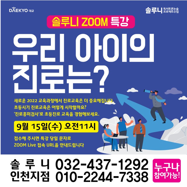 아이줌 이미지