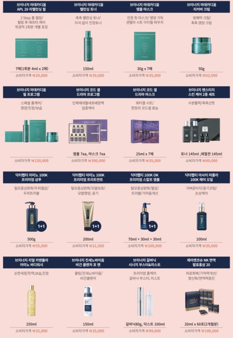 제이헤어염색방 이미지