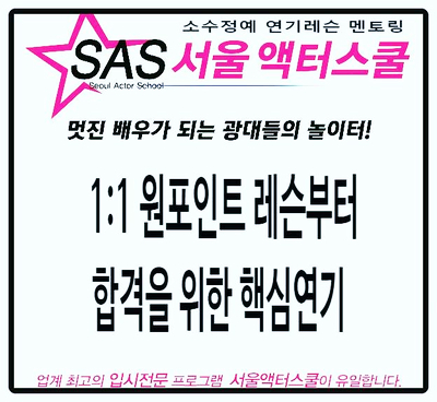 OK액터 이미지