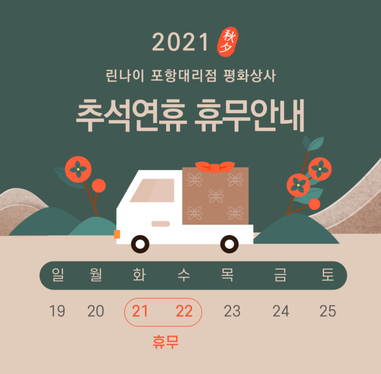 평화상사 이미지