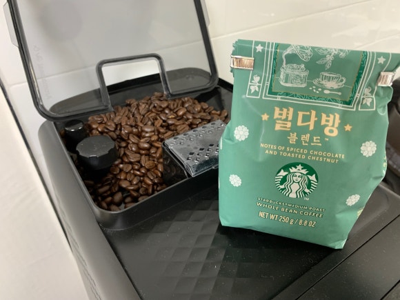 별바당 이미지