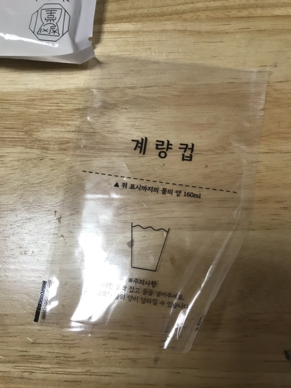 찰지당 이미지