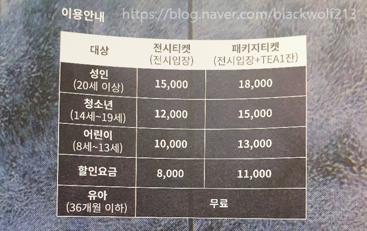 아르떼 티(Arte tea) 이미지