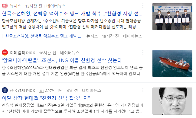 동성자동차공업 이미지