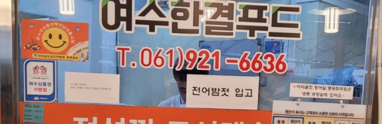 한결푸드 이미지