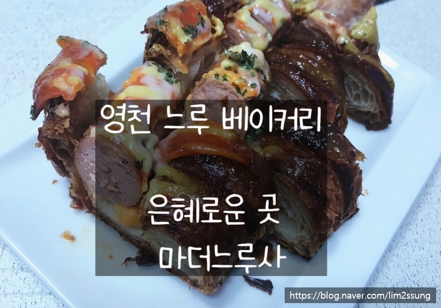 느루베이커리 이미지