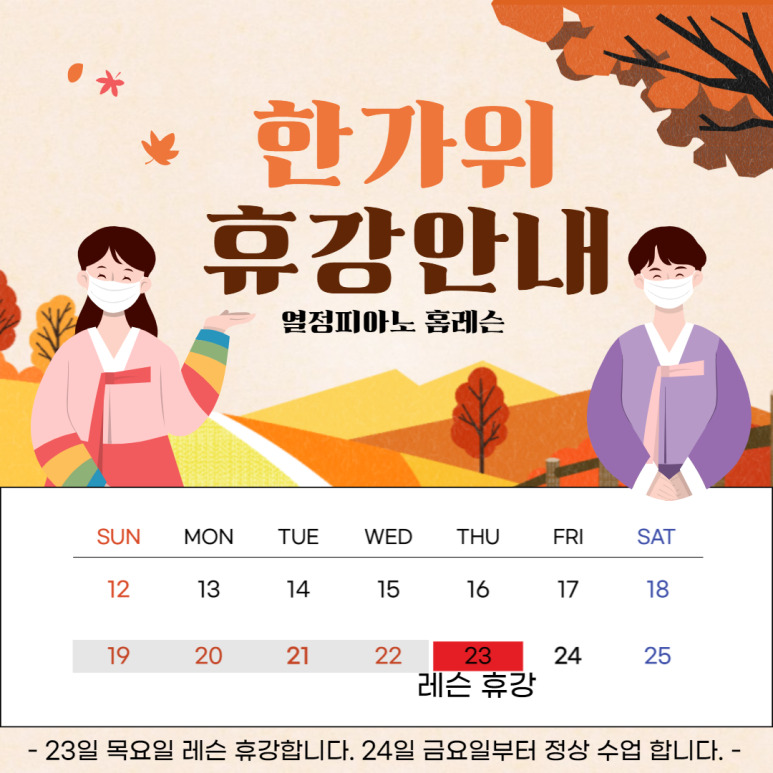 광명피아노 이미지