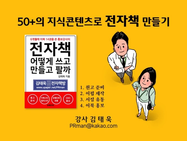 중부전자 이미지