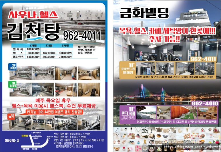 더런드리셀프빨래방영도청학점 이미지