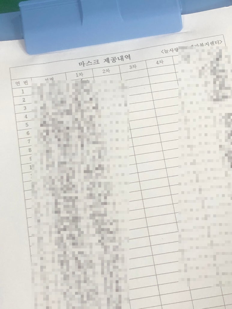 (주)늘사랑케어 이미지