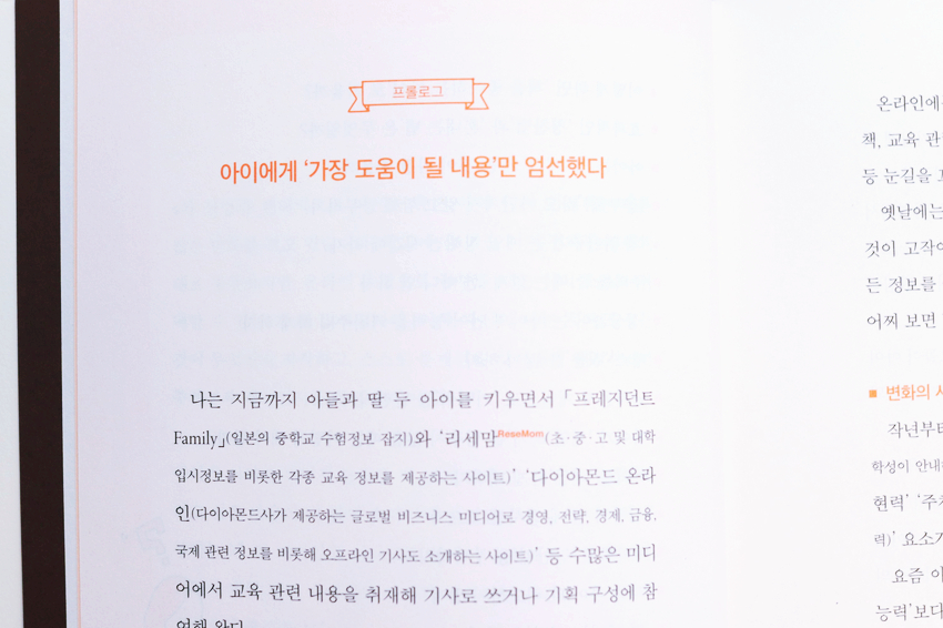 베스트교육 이미지