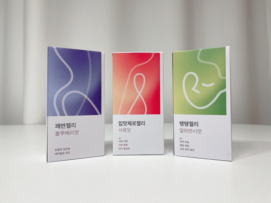 규림한의원 이미지