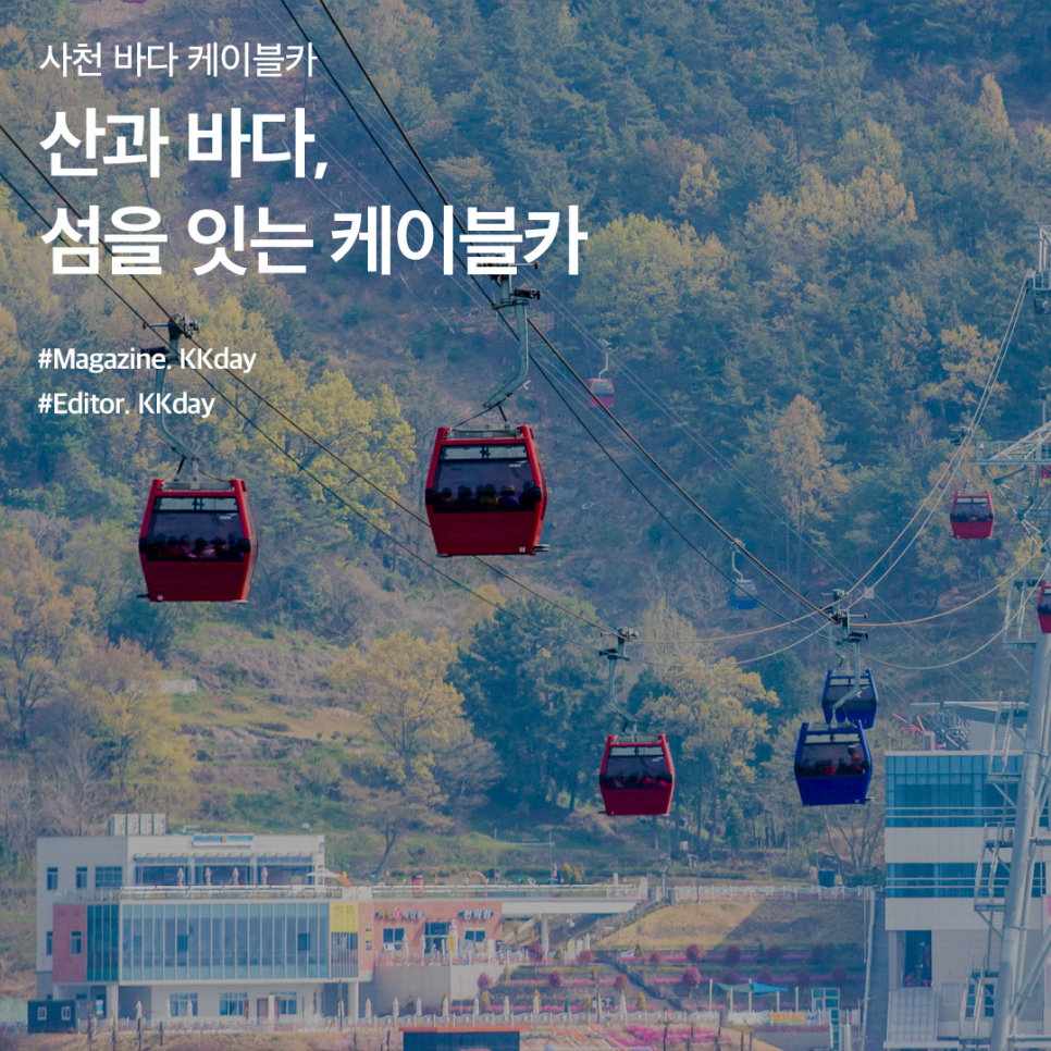 바다섬 이미지