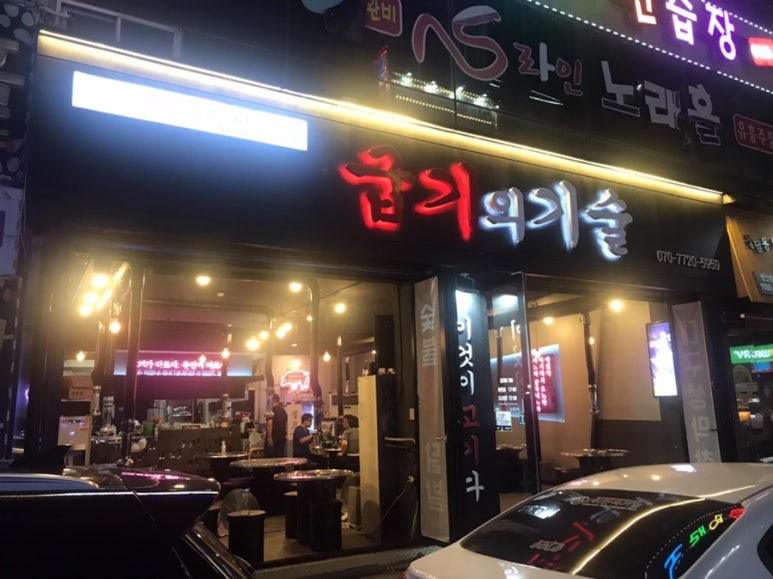 굽기의기술 이미지