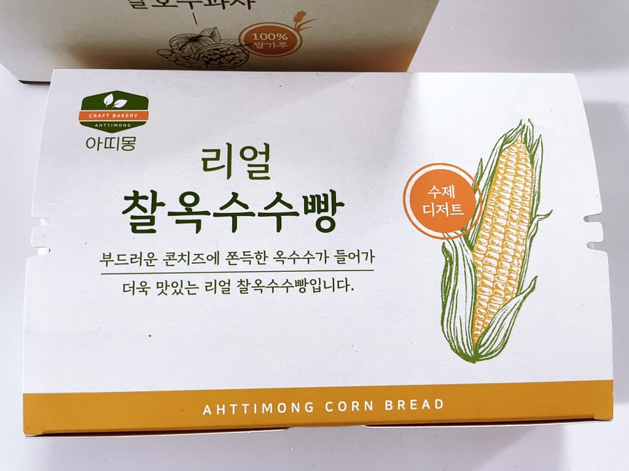 아띠몽 이미지