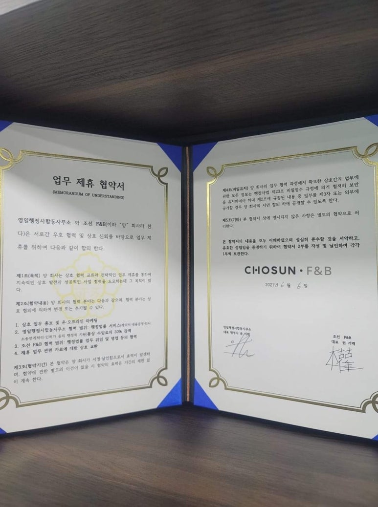 영일축산 이미지