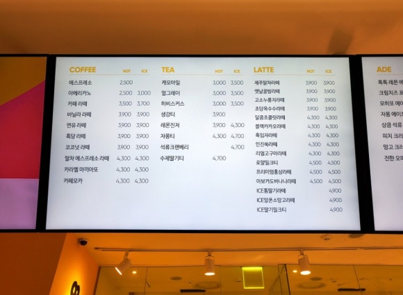 에잇비돌체 월드타워점 이미지