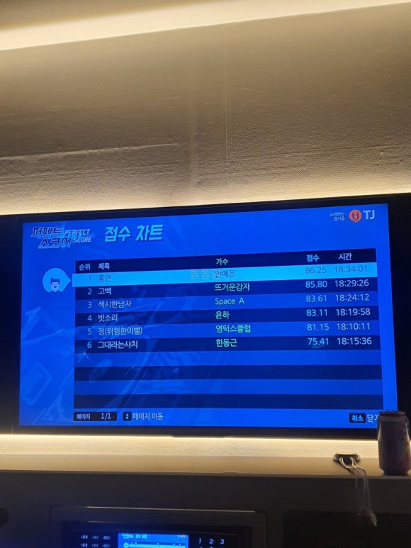 양지노래연습장 이미지