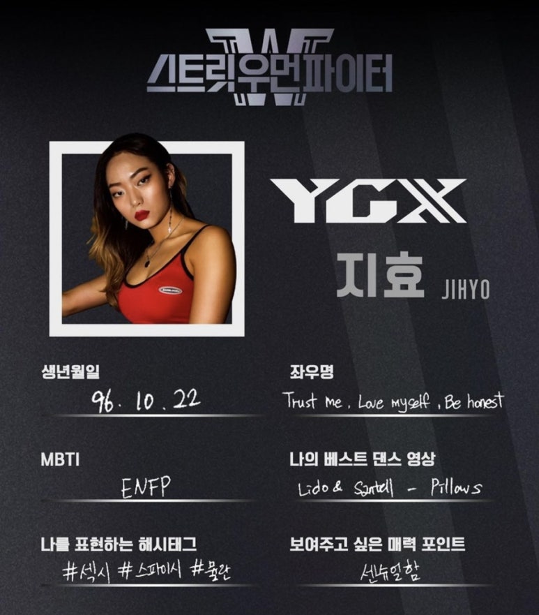 버터우먼 이미지