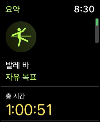몽바 이미지
