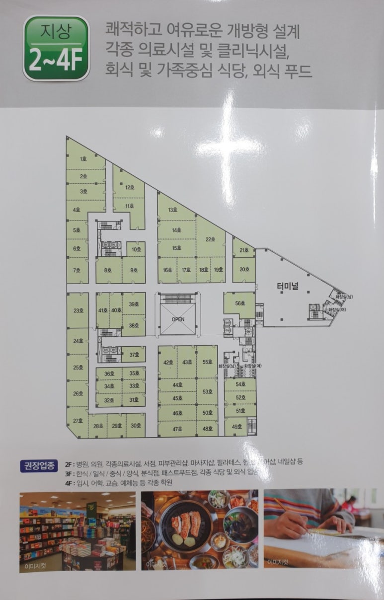 정원커피호프 이미지